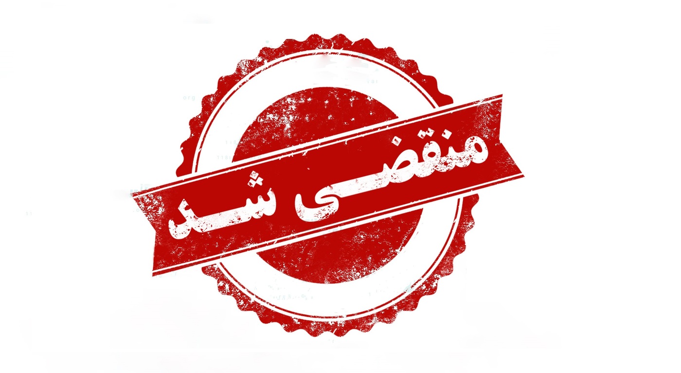 بهترین نمایشگاه ماشین آلات سنگین در کرمانشاه